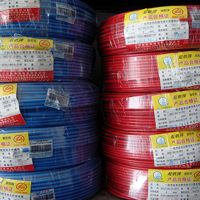 特价现货批发 BV 2.5单股铜芯电线，上海名牌起帆牌电源线